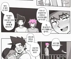 졸업 파티에서 여사친 고백 들어주는.manwha