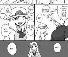 포켓몬) 리프 씨의 쌍둥이 동생.Manhwa