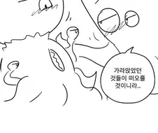 와우의 고대신들이 촉수로 하는 만화