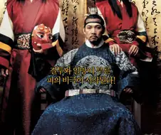 일본에서 만화화된 한국 영화