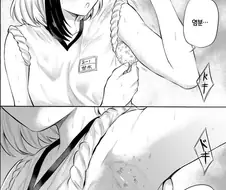 니들이 좋아하는 주먹밥.manga