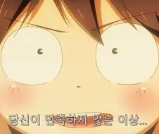 후방) 혼욕 하다가 기절한 남친