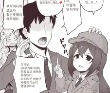 [@] 프로듀서가 너무 좋은 안나.manhwa