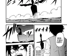 전설의 용자님 만화