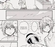 가난뱅이 둘 Manhwa