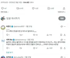 연고대생이 서류 하나 붙었대!!