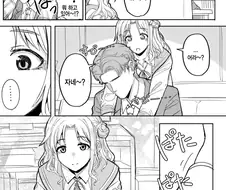 [@] 마도카가 프로듀서 욕하니까 빡친 히나나.manhwa