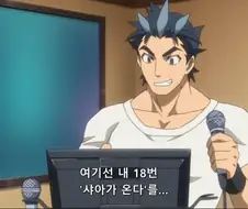 건빌다]건덕들이 노래방을 가면