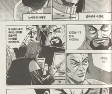 [스타크래프트]출동하는 레이스