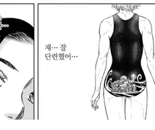 여자한테는 관심없다던 운동부 매니저.manhwa