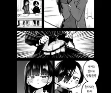 내마위)(핫산) 드디어 야마다에게 도발한 이치카와.manhwa