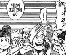 만화 읽을 때 은근 재밌는 거 甲.jpg