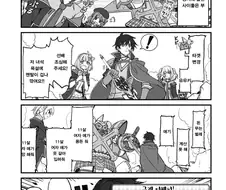 말이 통하지 않으니 이길 자신이 없는.manga