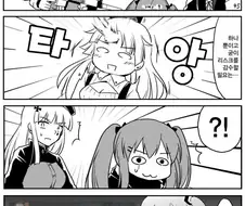 소전) 사공이하고의 추억.manhwa