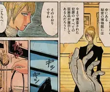 다리가 용수철 같은 살인마 잭의 이야기.manga