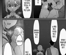 피폐)달이 아름답네요.