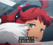여자끼리 동거하면 일어나는 일.Manhwa
