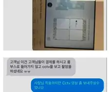 인생네컷 처음 찍어본 남자들