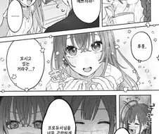 @) 여우같은 지지배.manga