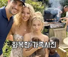 화목한 가족 10년 후