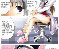 [동방] 사이모에 시추에이션