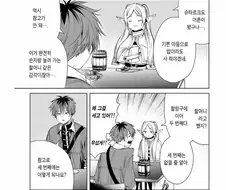 [누설] 장송의프리렌) 용사 힘멜 조차 두려워 했던 존재