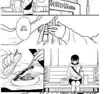 치즈버거 사오는 만화.manhwa