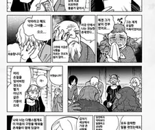던전밥) 악마에게 홀린 미궁 주인들의 교류회.manhwa