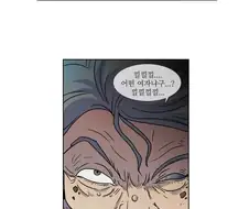아무 일도 안일어나는데, 왠지 찝찝한 .manwha