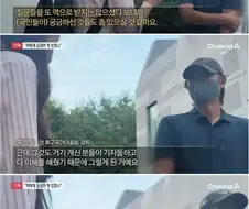 홍명보 인터뷰따낸 기자실력ㅋㅋㅋ