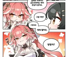 명조) 장리의 보물