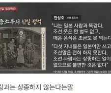 하영 증조부 신문기사중 가장 어처구니 없는거