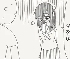 여동생이 오빠에게 접근하는 여자들 해치워버린.manhwa