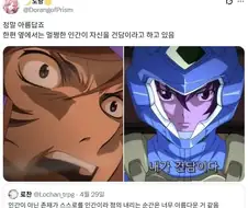 인간이 아닌 존재가 자신을 인간이라 정의하는 장면은 아름다워요