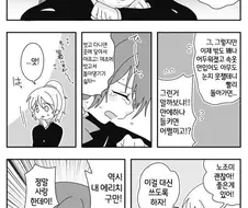 브라끈 고장난 만화.manga