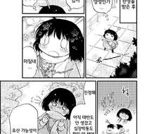 엘마 OL작가 태교 만화