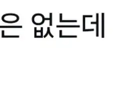 오빠라 불린적이 없음