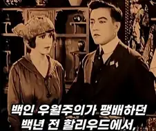 100년 전 할리우드에 있었던 동양인 배우.jpg
