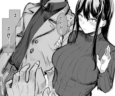 금발에게 여자친구 ntr 당하는 만화