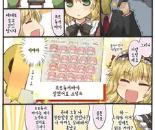 @) 마망 칭찬 스탬프.manga