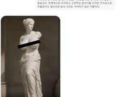 AI로 핸콕 야짤 뽑는 법