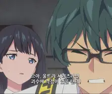 씹덕을 보는 일반인의 시선