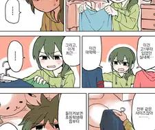 후배쨩이 소악마에게 붙잡히는 만화.manga(선배 안나옴)