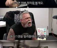 ?? : 애니가 존나 페도이긴 한데 원작 만화는 안 그랬음.manga