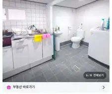 서울의 보증금 500, 월세 35 ＇분리형＇ 원룸;;