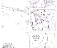 서부 최고의 총❤잡이 만화.manga