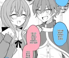 용사가 되겠다는 소꿉친구.manga