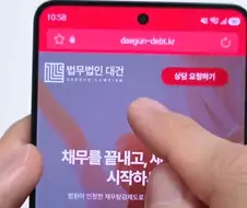 뭣 대한건아로 글 쓰면 임신조치 당한다고?