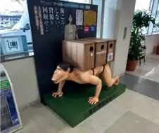 초..총리님…! 어째서 나체꼴로…?!!