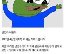 무장근비